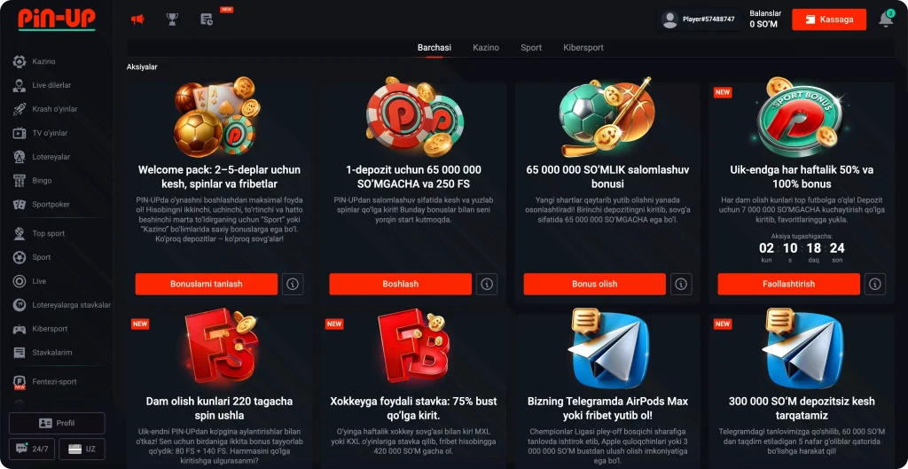 Все бонусы пинап