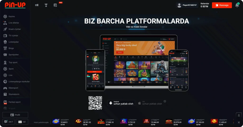 Главный экран + моб приложение