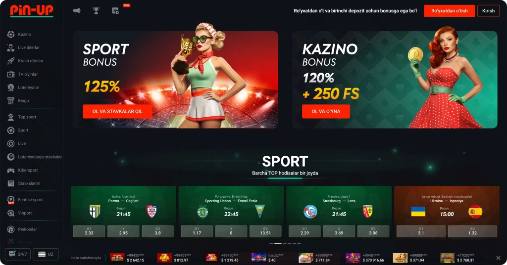 Главный экран_pin up