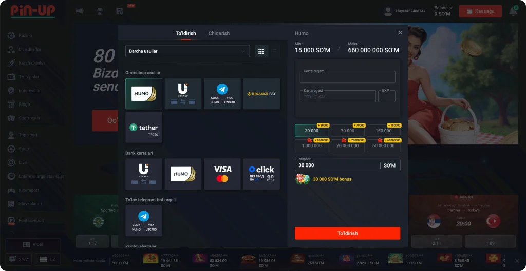 Касса (депозит)