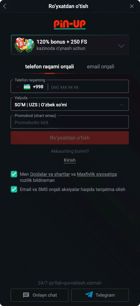 Регистрация (моб) через телефон pin up