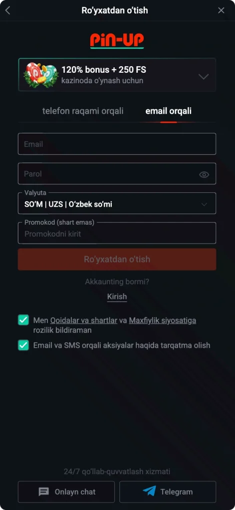 Регистрация через телефон пинап